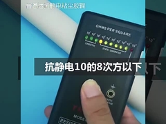 Профессиональный многоразовый клейкий силиконовый ролик для печатных схем